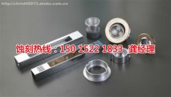 <b>海珠鐵網(wǎng)蝕刻聯(lián)系電話</b>