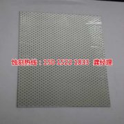 <b>福建蝕刻加工聯(lián)系電話</b>