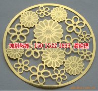 <b>古鎮(zhèn)蝕刻加工聯(lián)系電話</b>