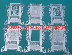 <b>橫瀝不銹鋼蝕刻網(wǎng)廠家電話</b>