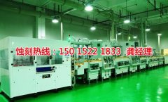 <b>海珠區(qū)腐蝕加工廠聯(lián)系電話</b>