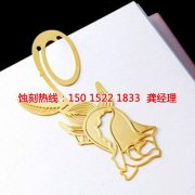 <b>花都區(qū)蝕刻銅聯(lián)系電話</b>