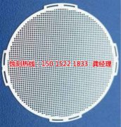 <b>洪梅金屬鏤空蝕刻廠家電話</b>