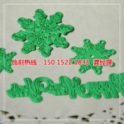 <b>鳳崗不銹鋼蝕刻廠家電話</b>