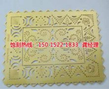 <b>黃圃銅板蝕刻聯(lián)系電話</b>