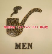 <b>光明喇叭網(wǎng)蝕刻聯(lián)系電話</b>