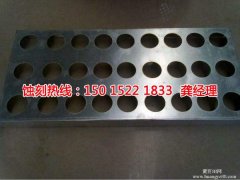 <b>花都蝕刻聯(lián)系電話</b>