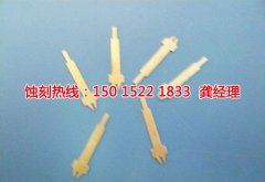 <b>古鎮(zhèn)鋁網(wǎng)蝕刻聯(lián)系電話</b>