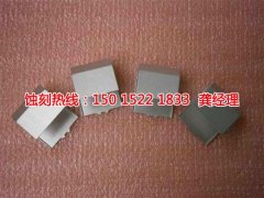 <b>鶴山不銹鋼蝕刻聯(lián)系電話</b>