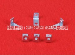 <b>廣東鉬蝕刻廠家電話</b>