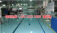 <b>黃埔腐蝕加工廠聯(lián)系電話</b>