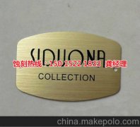 <b>惠州腐蝕廠聯(lián)系電話</b>