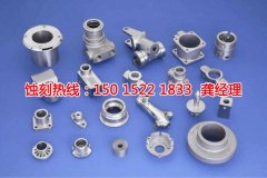 <b>福建蝕刻銅聯(lián)系電話</b>