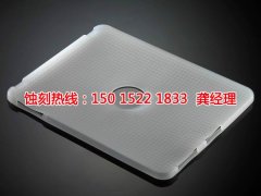 <b>湖州喇叭網(wǎng)蝕刻聯(lián)系電話</b>