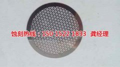 <b>福建鋁牌蝕刻廠家電話</b>