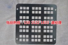 <b>芳村腐蝕加工聯(lián)系電話</b>