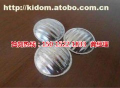 <b>阜沙鋁牌蝕刻聯(lián)系電話</b>