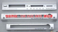<b>福建不銹鋼蝕刻聯(lián)系電話</b>