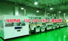 <b>虎門不銹鋼蝕刻網(wǎng)聯(lián)系電話</b>