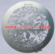 <b>廣東金屬蝕刻聯(lián)系電話</b>