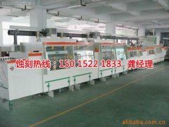 <b>奉化蝕刻加工廠聯(lián)系電話</b>