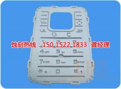 <b>古鎮(zhèn)標牌蝕刻聯(lián)系電話</b>