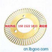 <b>橫瀝標(biāo)牌蝕刻廠家電話</b>