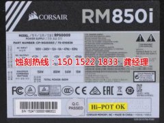 <b>高州拉絲不銹鋼蝕刻聯(lián)系電話</b>