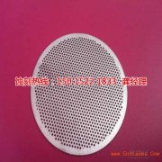 <b>東莞不銹鋼蝕刻網(wǎng)廠家電話</b>