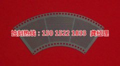 <b>橫欄標牌蝕刻聯(lián)系電話</b>