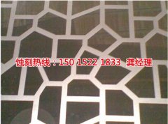 <b>觀瀾腐蝕廠聯(lián)系電話</b>