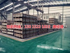 <b>海寧蝕刻加工聯(lián)系電話</b>