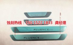 <b>清遠腐蝕廠聯系電話</b>