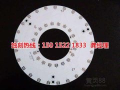 <b>三鄉(xiāng)蝕刻鋁聯(lián)系電話</b>