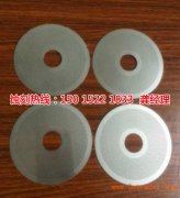 <b>三鄉(xiāng)腐蝕加工廠聯(lián)系電話</b>