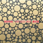 <b>三鄉(xiāng)錳鋼蝕刻聯(lián)系電話</b>