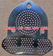 <b>沙井腐刻聯(lián)系電話(huà)</b>