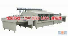 <b>三鄉(xiāng)不銹鋼板蝕刻聯(lián)系電話</b>