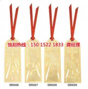 <b>清遠(yuǎn)腐蝕加工廠(chǎng)聯(lián)系電話(huà)</b>