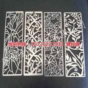 <b>三水Logo蝕刻聯(lián)系電話</b>