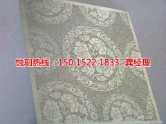 <b>韶關(guān)Logo蝕刻聯(lián)系電話</b>