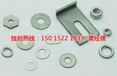 <b>沙田鋁合金蝕刻聯(lián)系電話</b>