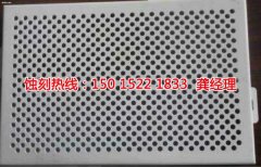 <b>上虞喇叭網(wǎng)蝕刻聯(lián)系電話</b>