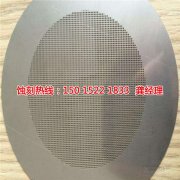 <b>上海蝕刻廠廠家電話</b>