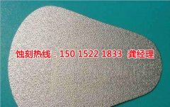 <b>汕頭銅書簽蝕刻聯(lián)系電話</b>