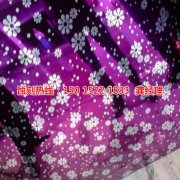 <b>沙溪鋁牌蝕刻聯(lián)系電話</b>