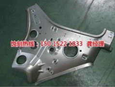 <b>上海腐刻廠家電話</b>