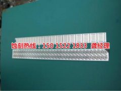 <b>汕尾金屬鏤空蝕刻聯(lián)系電話</b>