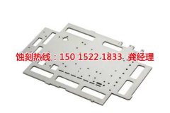 <b>沙田鉬蝕刻聯(lián)系電話</b>