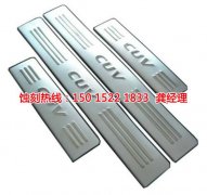 <b>上海錳鋼蝕刻廠家電話</b>